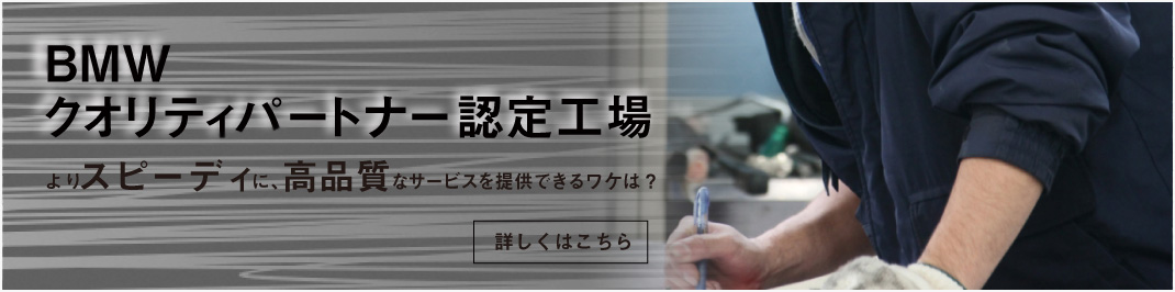 quarity_bnr