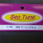 本日はR56　クーパーS　にSeo　Tune　アーシングキット　取り付け　(^O^)